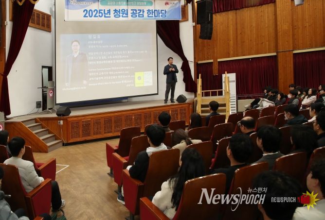 전주시, AI 전문가 초빙해 직원 역량 강화