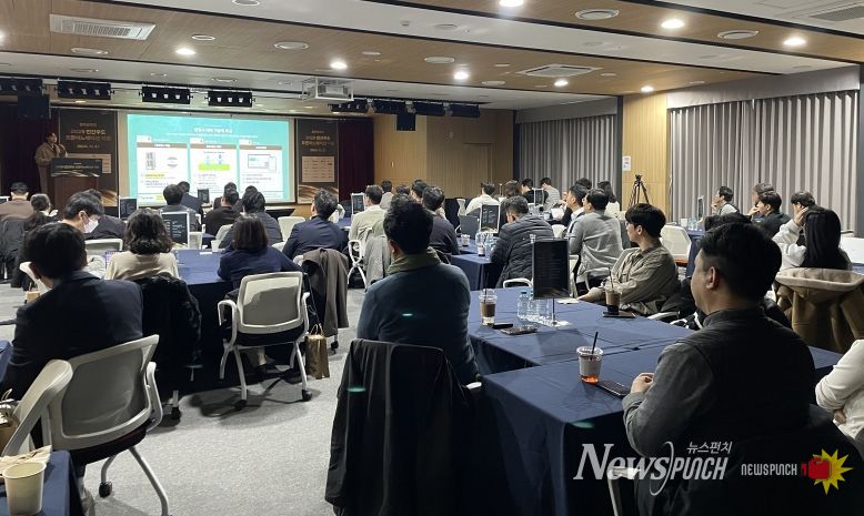 오픈이노베이션 성과공유회