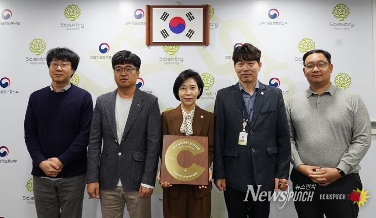 2025년 지역 사회공헌 인정제 인정기관 선정 기념촬영