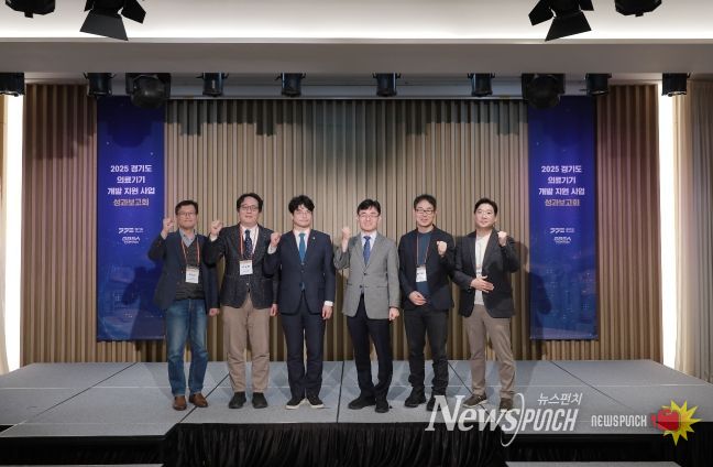 의료기기 성과보고회