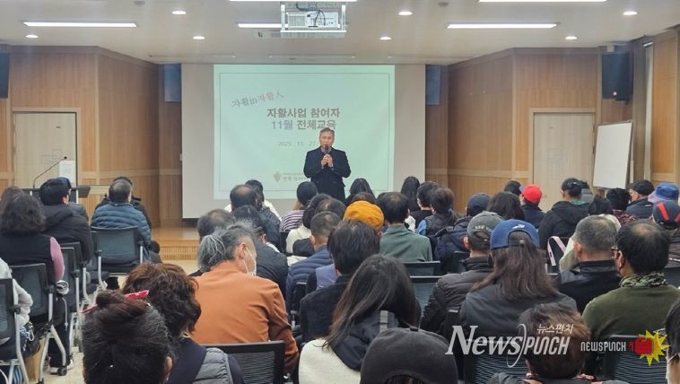 전북김제지역자활센터, 자활근로참여자 직무·소양교육 추진