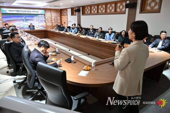 고위직공무원성폭력예방교육