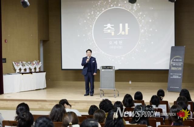 아산시육아종합지원센터, 개관 5주년 기념 사업보고회