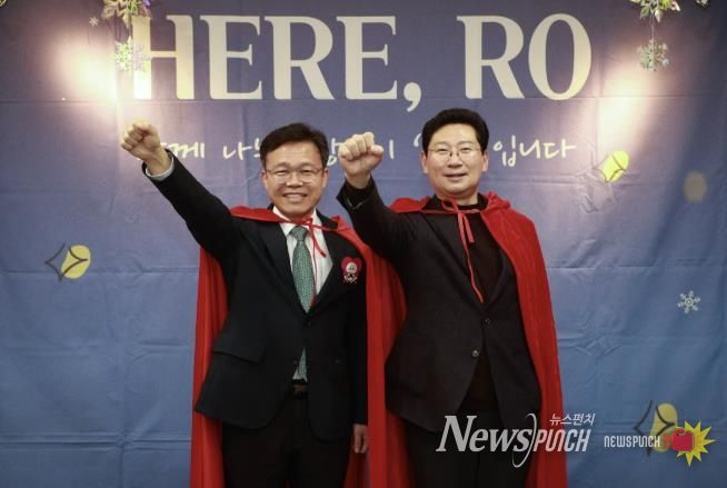 27일 수지노인복지관에서 '제13회 수지노인복지관 자원봉사자·후원자 감사의 밤 HERE, RO'가 열렸다.