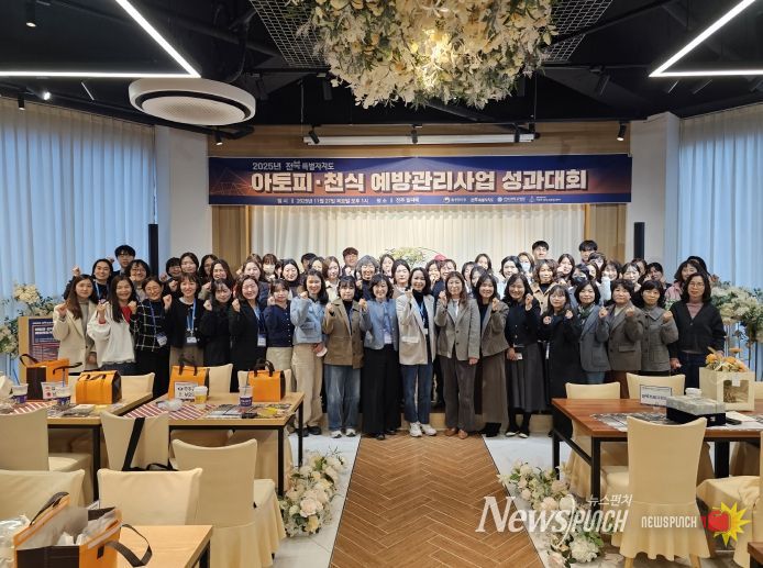 전주장학숙, 2025년 졸업생 취업률 88.2%달성