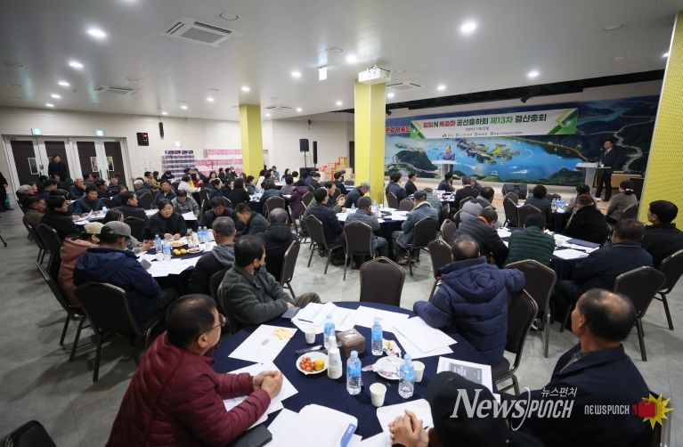 임실군, 복숭아 공선회 결산총회 개최