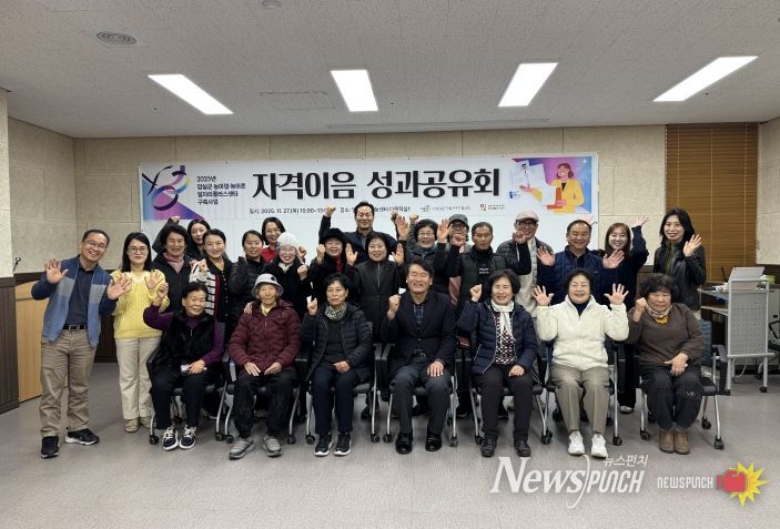 임실군, '자격이음' 사업 성공적 마무리