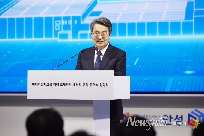 현대차그룹 배터리혁신 클러스터 투자 MOU