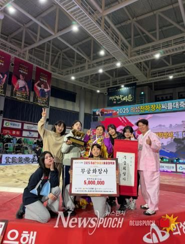 거제시청씨름단, 2025 의성천하장사대축제서 값진 성과 거둬