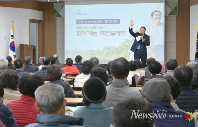 노인일자리간담회