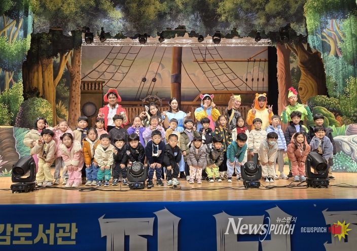 울진군아이누리장난감도서관의 주관으로 ‘피터팬 뮤지컬’공연을 선보여