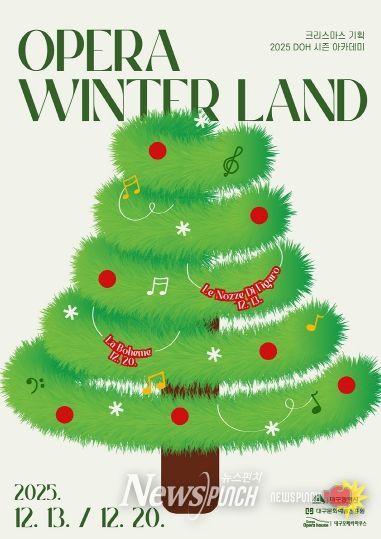 오페라 윈터랜드 포스터