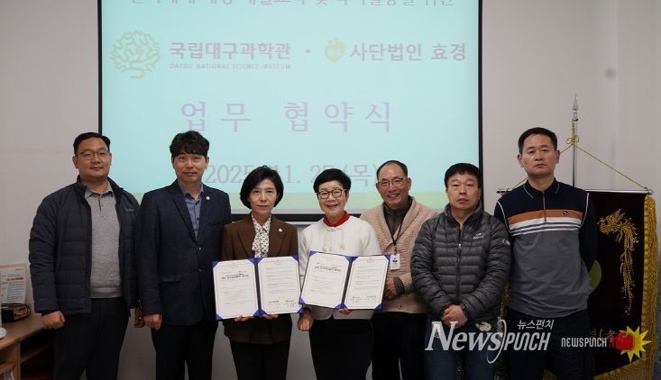 업무협약식 기념