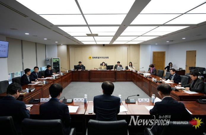 전북 균형발전 특별위원회