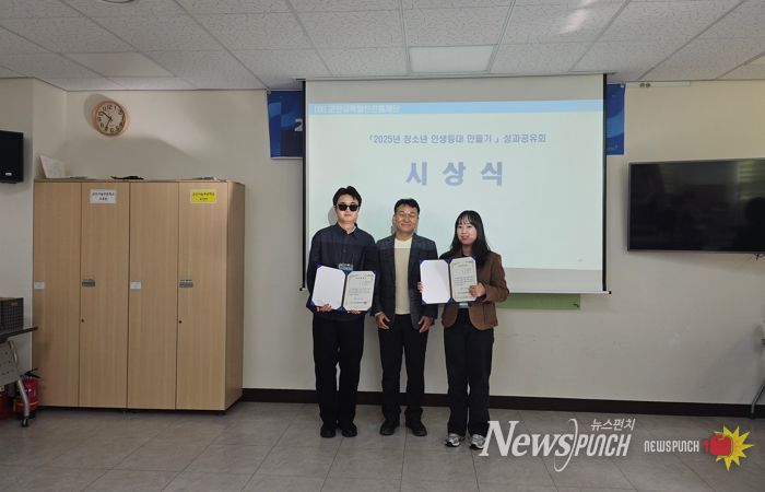 군산시 “청소년 인생등대 만들기” 성과공유회 개최