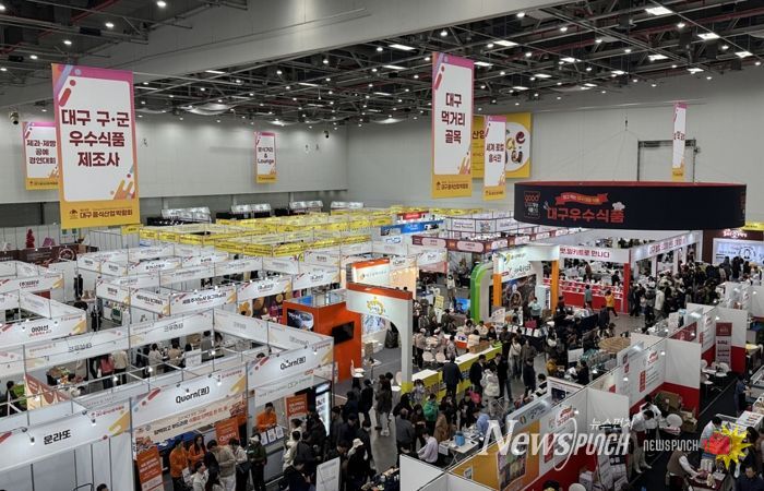 대구음식산업박람회·커피&카페페스타 역대급 흥행… 미식도시 대구 저력 입증!