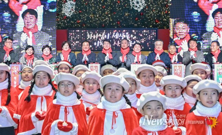 대구시, 제16회 2025 대구성탄트리문화행사 및 점등식 개최