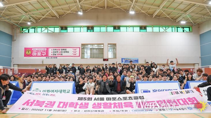 ‘2025 서북권 대학생 배드민턴 대회’ 기념촬영