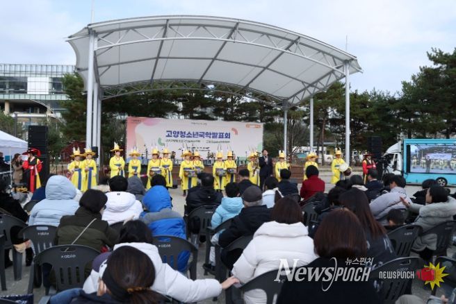 고양 청소년 국악 발표회