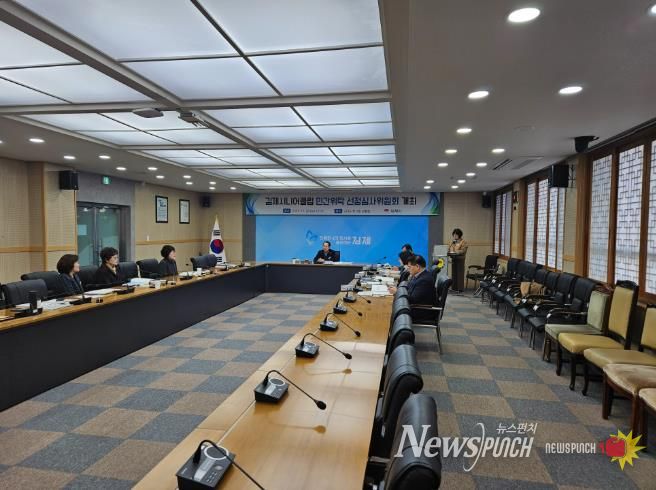 김제시, 김제시니어클럽 민간위탁 선정심사위원회 개최