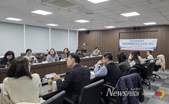 성북구, 통합사례관리 우수사례 자문솔루션 컨퍼런스 개최