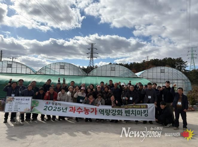 미래 농업 경쟁력 확보… 정읍시, 아열대 작물 재배 노하우 습득
