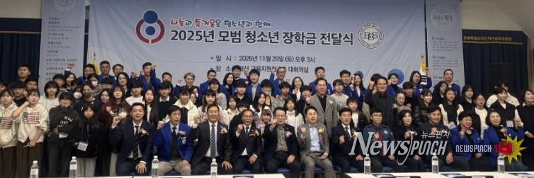 익산 청소년을 응원하는 따뜻한 연대