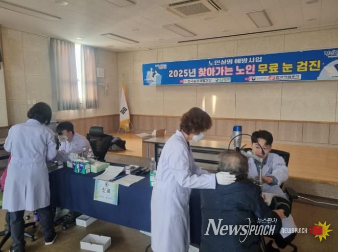 27일, 함평군 보건소 건강증진센터, 눈 검진 모습