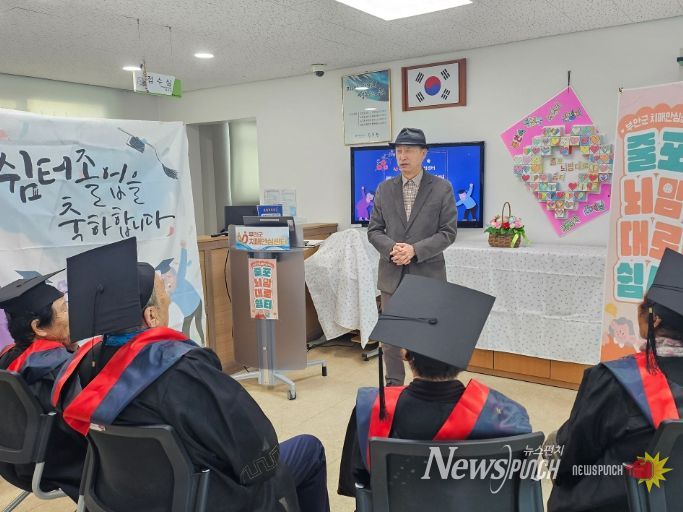 부안군 치매안심센터 분소, 치매환자 쉼터 수료식