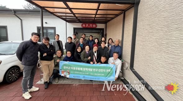 마을공동체정책개발 워크숍