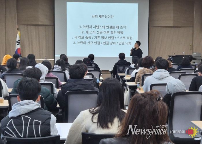 강릉교육지원청, 예비 고1 대상 학습코칭 캠프 운영