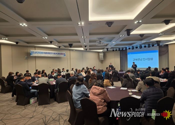 삼척교육지원청, 학생맞춤 통합지원사업 성과보고회 개최