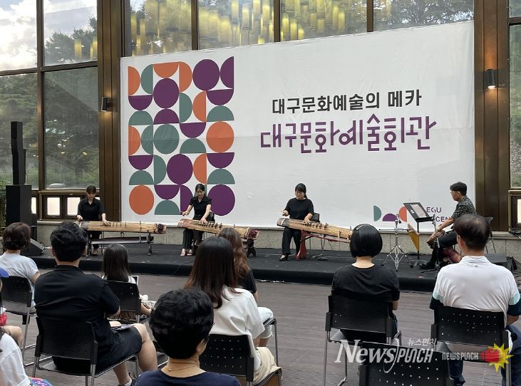 대구시립국악단’의 국악 공연