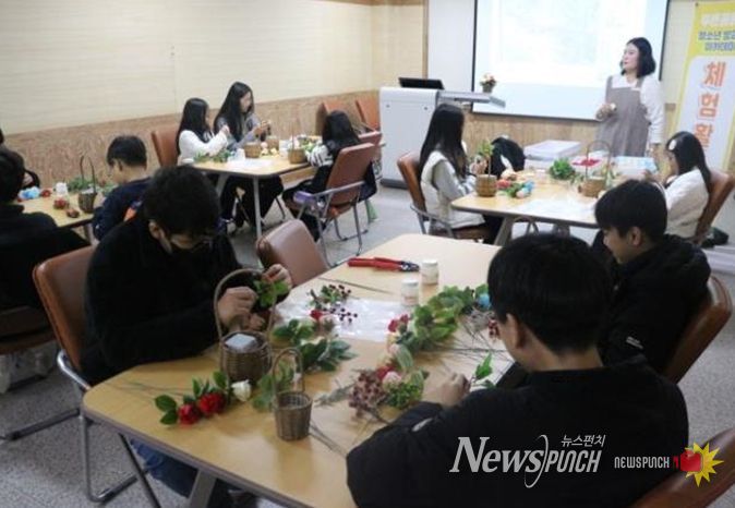 청소년들의 꿈과 진로를 탐색하는 주말 체험, 『진로체험! 내 꿈찾기 DAY』성료