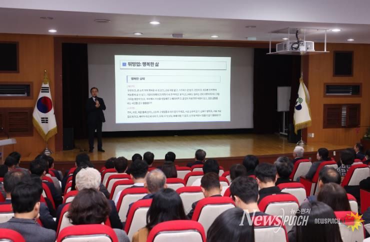 무주군, “기본경제‧기본사회” 저자 특강 개최 기본사회 추진 의지 재확인