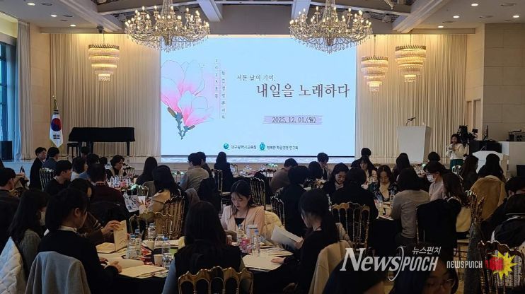 초등 학급경영 토크 콘서트