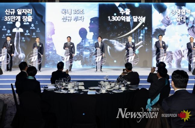 김민석 국무총리가 1일 서울 롯데호텔에서 열린 제11회 중견기업인의 날 기념식에서 축사 및 기념 퍼포먼스를 하고 있다.