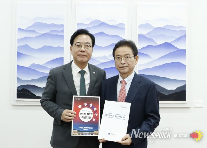 송언석 국민의힘 원내대표