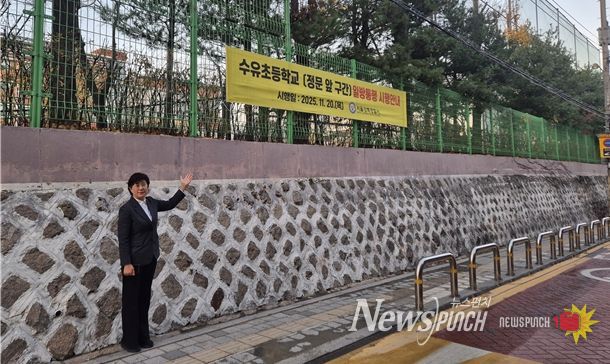 최미경 의원(수유1동·우이동·인수동)