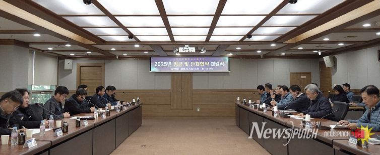 교통공사노동조합과 노사협상 타