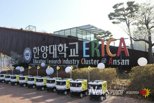 한양대 ERICA 캠퍼스 지역에 투입될 실외 자율주행 배송로봇 '일개미' 사진.