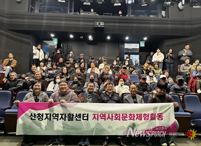 산청지역자활센터, 마당극 찔레꽃 관람