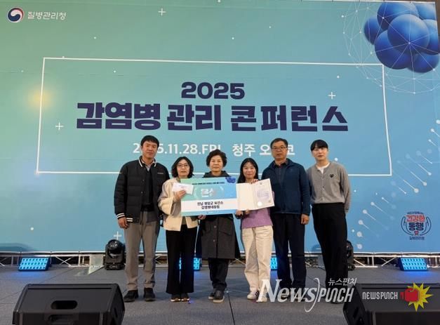 영암군보건소, 질병관리청 감염병 예방 정책 제안 은상