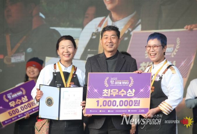 요리경연대회에서 대상과 최우수상을 차지한 참가자가 기념 사진을 촬영하고 있다.