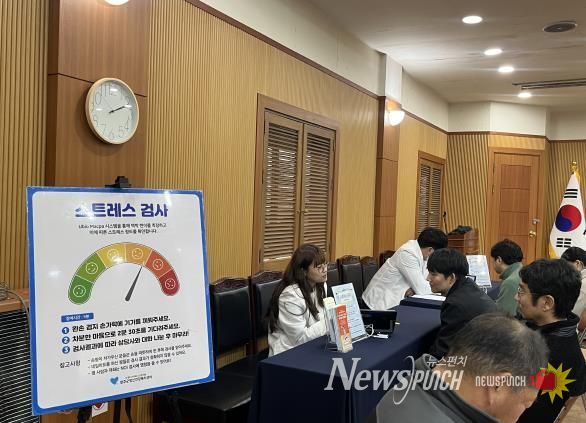 완주군시설관리공단, 직원 마음건강 위한 캠페인