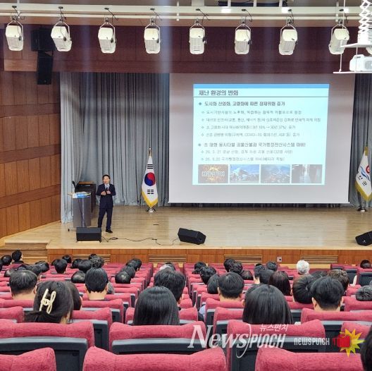 부안군, 재난안전‧중대재해 교육 실시