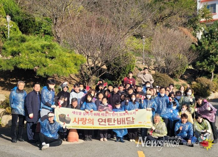 토끼와 거북 유달동 연탄 봉사