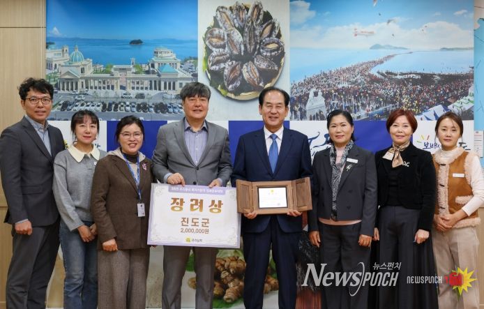 진도군 우리동네 복지기동대, ‘3년 연속 우수기관’ 선