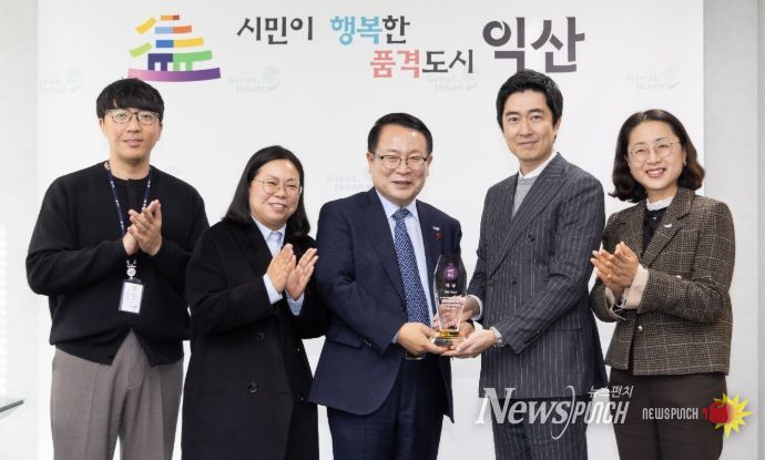 익산시, 2025 SRT 어워드 대상