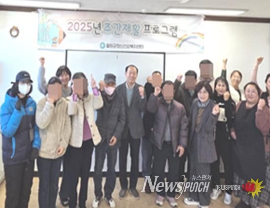 철원군 정신건강복지센터 ‘2025년 정신건강증진 주간재활프로그램’ 수료식 개최